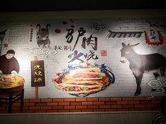 -驴公驴婆(曹杨店)