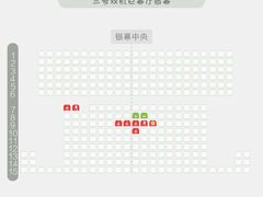 -沃美影城焕影岛LED/中国巨幕(万象汇店)