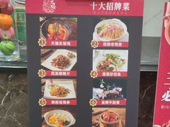 -天禧(西溪店)