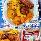 今天中午吃外卖