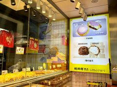 -鲍师傅糕点(永安里店)