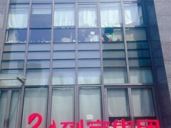 -天鹅到家·保姆月嫂育儿嫂(总店)
