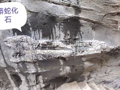 -野三坡百里峡景区