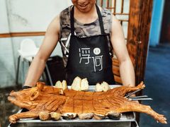 -浮何烤铺(桐梓林店)