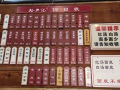 -裕兴记(东门町店)