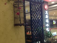 -张氏宽窄巷成都名小吃(茂业百货华强北店)