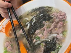 -拼二潮汕牛肉粿条(花城汇店)