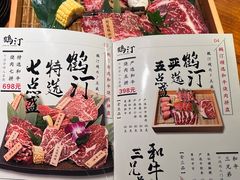 -鹤汀居酒屋•家庭料理•烧鸟酒肆(新街口店)