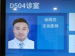 -上海市第四人民医院