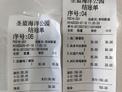 -北戴河圣蓝海洋公园