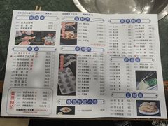 -楼外楼肥羊木炭火锅居(乐群街店)