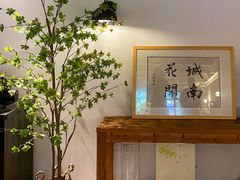 -城南花开咖啡(稻花村店)