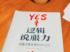 -覔书店(壹方城店)