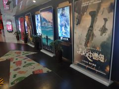 -SFC上影百联影城(八佰伴IMAX店)
