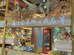 -云吉纳·云南菜(科创云廊店)