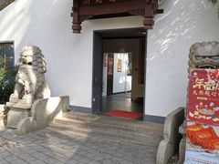 -莹珠阁·私房菜