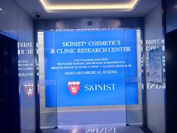 -SKINIST丽铂医疗美容