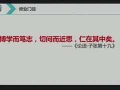 -东北师范大学附属中学(自由校区)