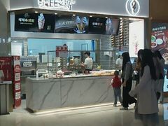 -波比艾斯(国金街店)