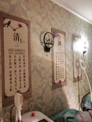 -功夫肩颈先柚美容养生