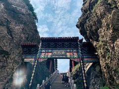 -老君山风景名胜区