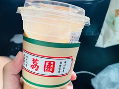 -荔園 LaiYuen