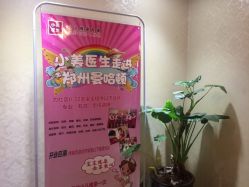 -康宝馨小儿推拿(曼哈顿店)