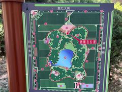 -仁和公园(顺义区)