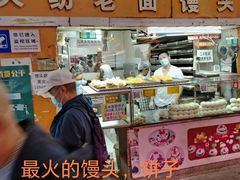 -大连熟食品交易中心