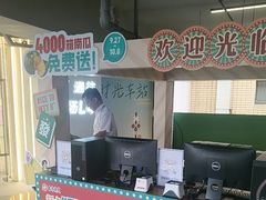 -南京商厦