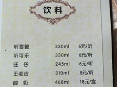 菜单-南湖船菜大酒店