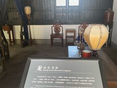 -王阳明故居