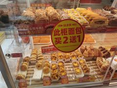 -味多美蛋糕(双安店)