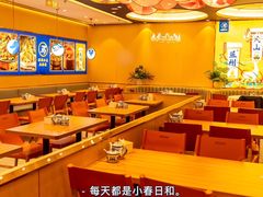 -西部马华清真兰州牛肉面·烧烤夜市(三里河店)