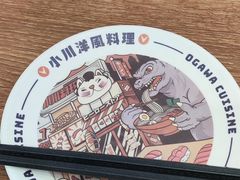 -小川洋风料理(武胜路凯德广场店)