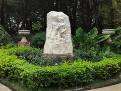 -人民公园(罗湖区)