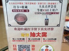 -绍兴老味道·非遗门店(银泰城店)