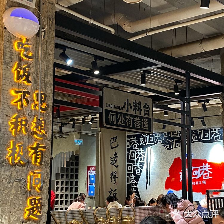 天冷了就是要吃火锅呀🌶️