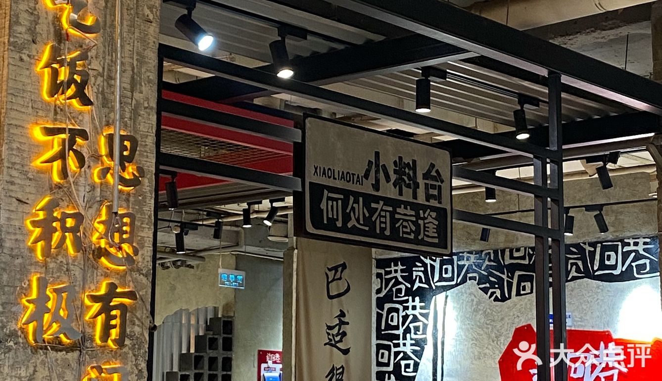 天冷了就是要吃火锅呀🌶️