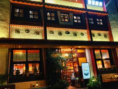 -敏珠拉姆藏餐·南京厨房(富春江东街店)