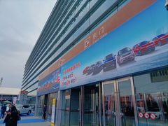 -甘肃国际会展中心