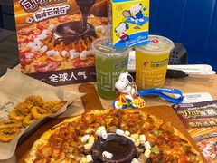 -达美乐比萨(兴海大道店)
