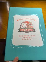 -卡通尼乐园(上海万象城店)