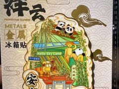 -梅溪·小伙子干挑面(安吉总店)