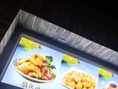 -华天延吉餐厅(西四总店)