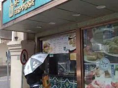 门面-洪长兴(云南南路店)