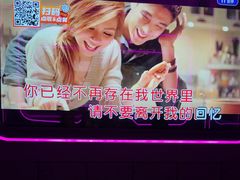 -星聚会KTV X Party(万象城店)
