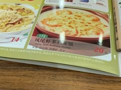 -萨莉亚意式餐厅(悦荟广场店)