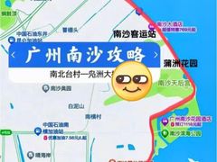 -南沙天后宫景区