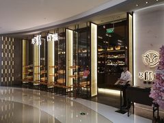 -盡膳口福跷脚牛肉火锅(合生汇购物中心店)